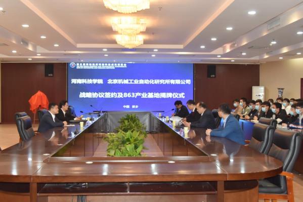 说明:https://www.hist.edu.cn/__local/2/72/22/C3F3C0B945490FA65EB7CEE5421_4997B5E3_1559B.jpg