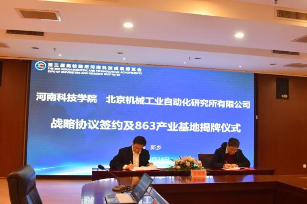 说明:https://www.hist.edu.cn/__local/8/A0/C3/FA33C868D3939095EE33868F280_D2CE25D9_12975.jpg